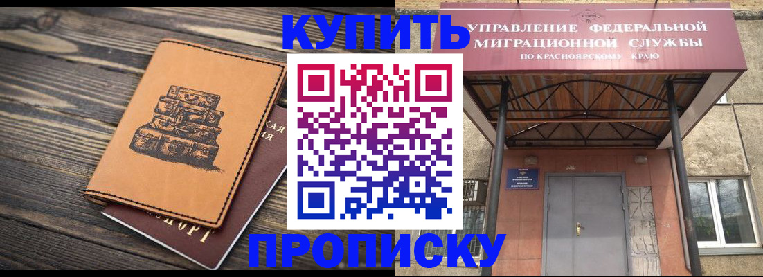 форма 3 в Сорочинске