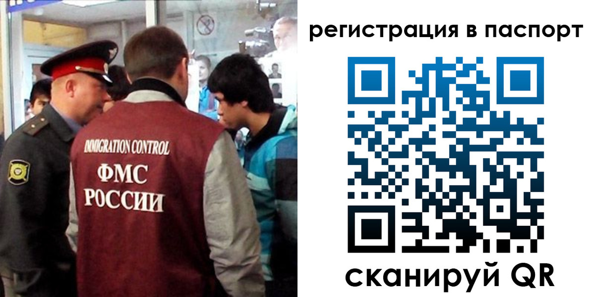 временная регистрация поиск в Сорочинске